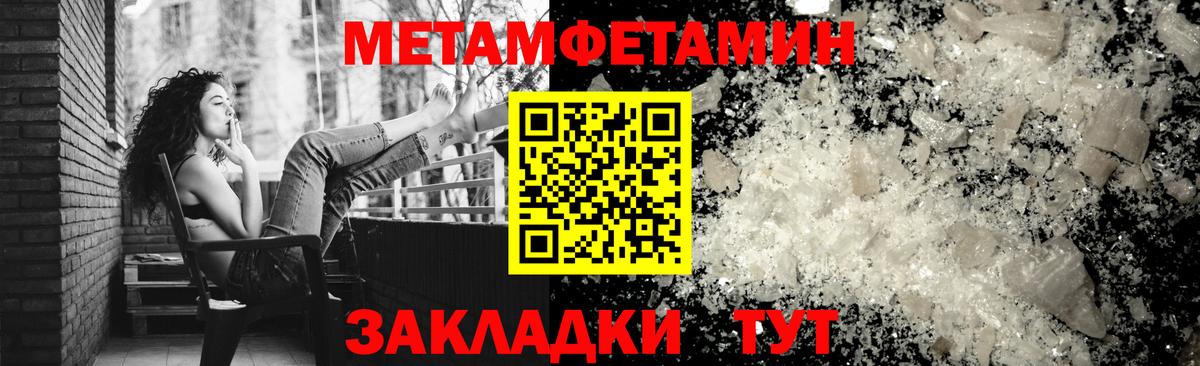 МЕГА ТОР  АМФЕТАМИН  Пушкино  Вход с VPN  АМФЕТАМИН Premium  Amphetamine 