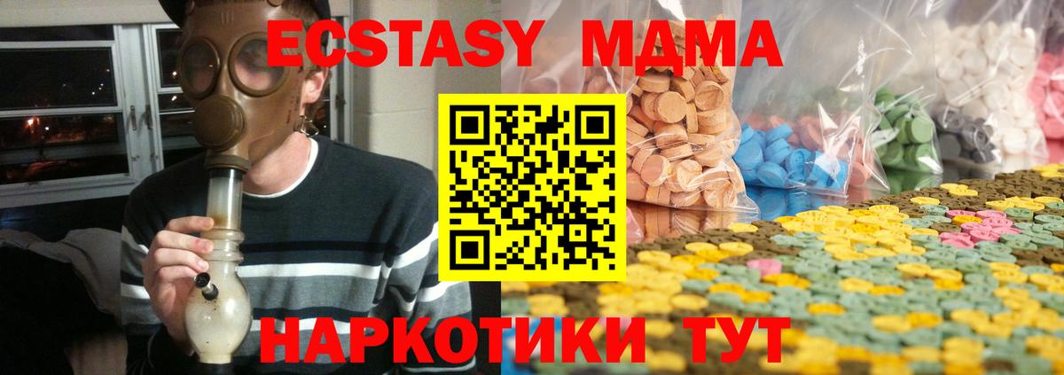 Ecstasy VHQ Пушкино
