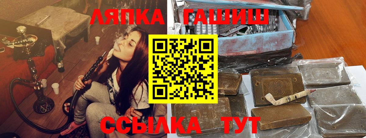 Пушкино  ГАШ hashish  ГАШ  ГАШИШ убойный  Вход с VPN 
