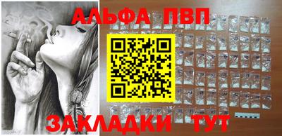 марки nbome Рязань