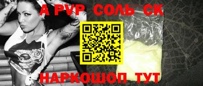 марки nbome Рязань
