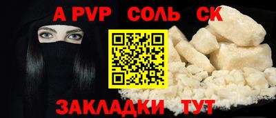 мефедрон VHQ Рузаевка