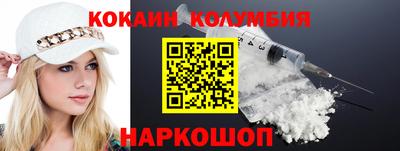 мефедрон VHQ Рузаевка