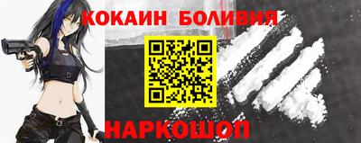 марки nbome Рязань