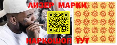 мефедрон VHQ Рузаевка