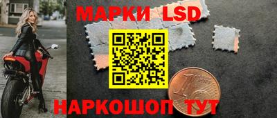 марки nbome Рязань