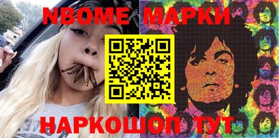 мефедрон VHQ Рузаевка
