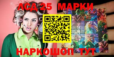 марки nbome Рязань