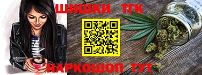 кокаин VHQ Рыбинск