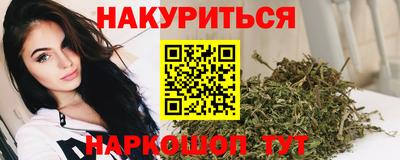 мефедрон VHQ Рузаевка