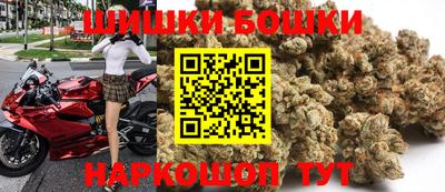 мефедрон VHQ Рузаевка