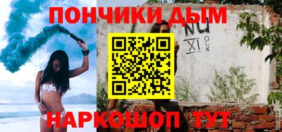 мефедрон VHQ Рузаевка