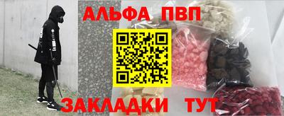 марки nbome Рязань