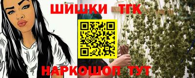 кокаин VHQ Рыбинск