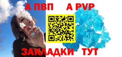 кокаин VHQ Рыбинск