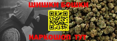 кокаин VHQ Рыбинск