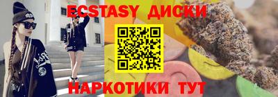 кокаин VHQ Рыбинск