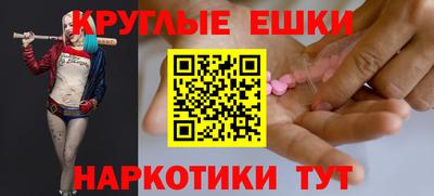 марки nbome Рязань