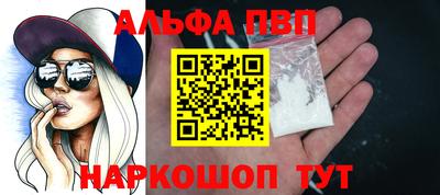 мефедрон VHQ Рузаевка