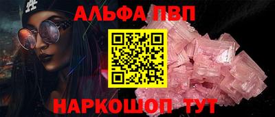 мефедрон VHQ Рузаевка
