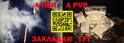 марки nbome Рязань