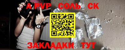 кокаин VHQ Рыбинск