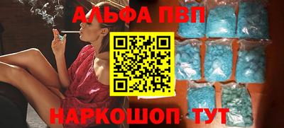 кокаин VHQ Рыбинск