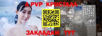 мефедрон VHQ Рузаевка