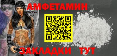марки nbome Рязань