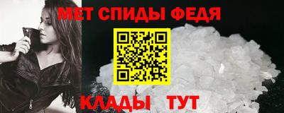 мефедрон VHQ Рузаевка