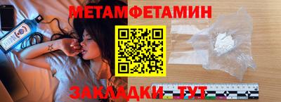мефедрон VHQ Рузаевка