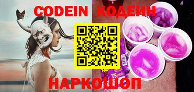 мефедрон VHQ Рузаевка