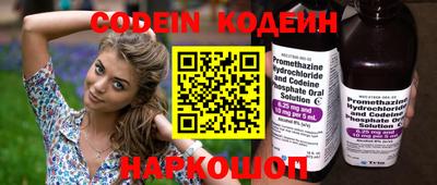 марки nbome Рязань