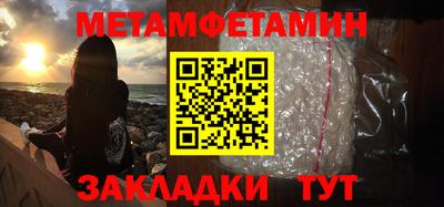 марки nbome Рязань
