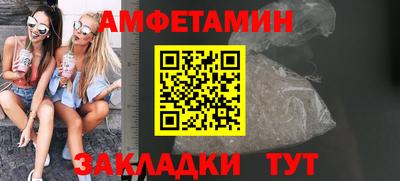 кокаин VHQ Рыбинск