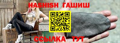 мефедрон VHQ Рузаевка