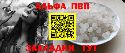 кокаин VHQ Рыбинск