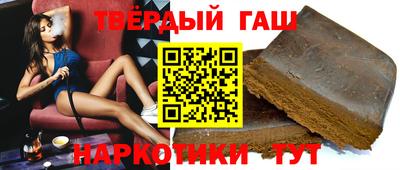 кокаин VHQ Рыбинск