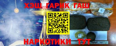кокаин VHQ Рыбинск