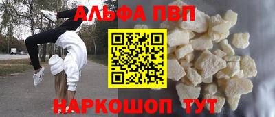 марки nbome Рязань