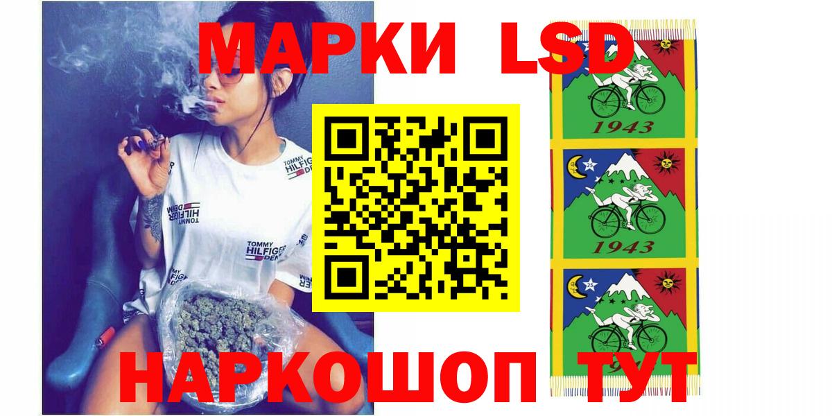 Лсд 25 экстази кислота  LSD-25 экстази  Пушкино  ЛСД экстази кислота  Вход с VPN 