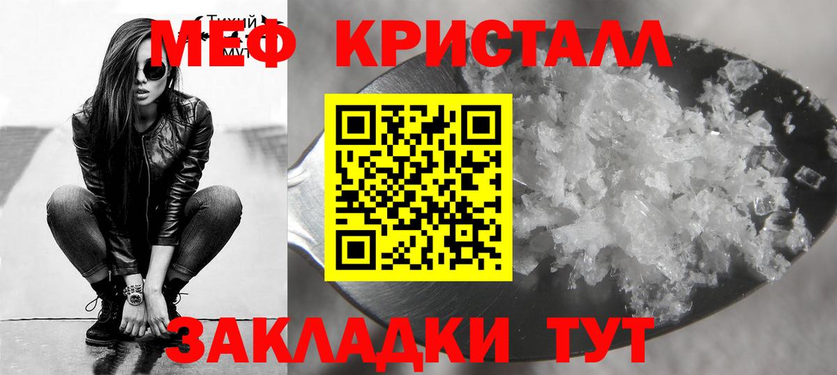 Мефедрон Пушкино