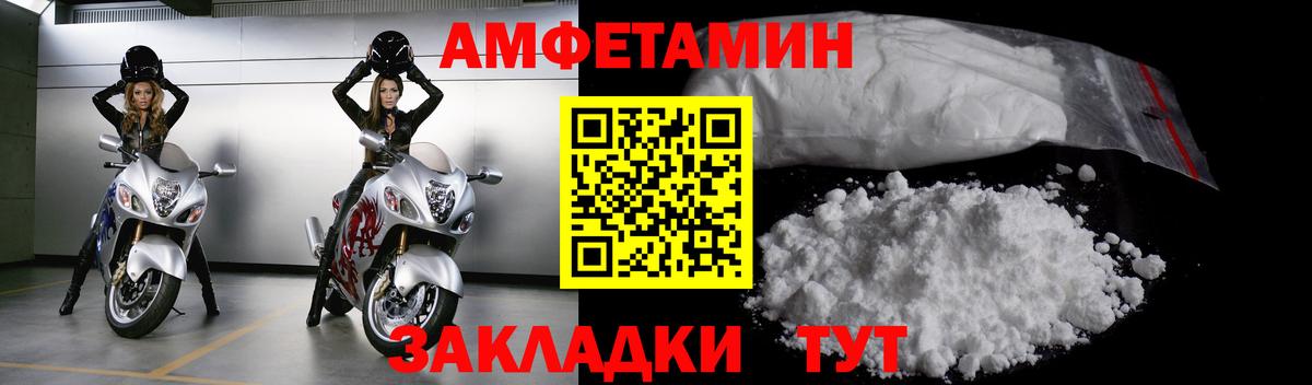 Пушкино  Первитин кристалл  Вход с VPN 