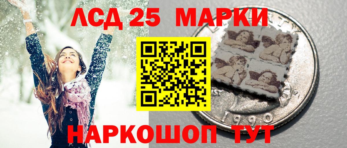 Марки N-bome 1500мкг  Вход с VPN  Наркотические марки  Марки N-bome 1500мкг  Пушкино 