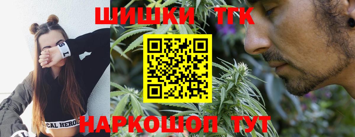 Конопля LSD WEED  Шишки марихуана марихуана  Пушкино  Шишки марихуана конопля  Вход с VPN 